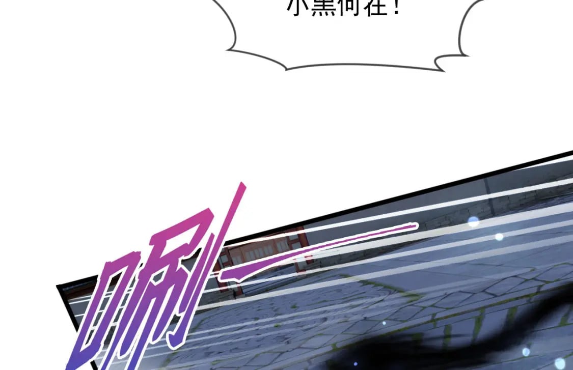 075 决战天神殿7