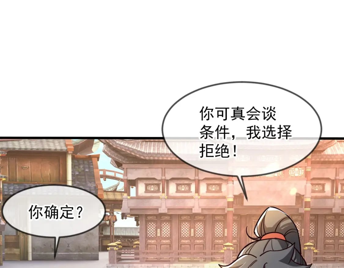 033 夺冠绝技145