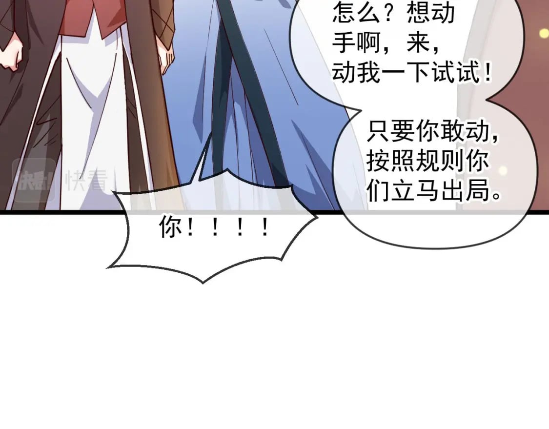 031 再遇东方萍80