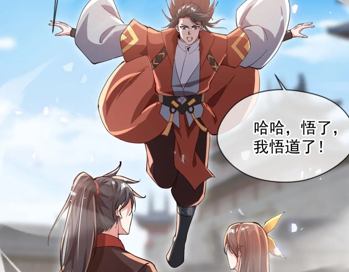 034 皇宫鸿门宴42
