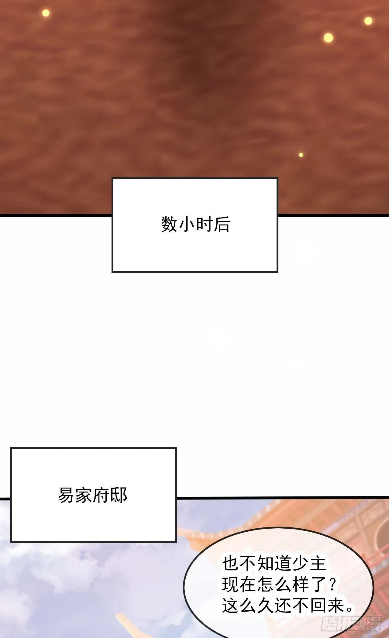 024 美女刺客11