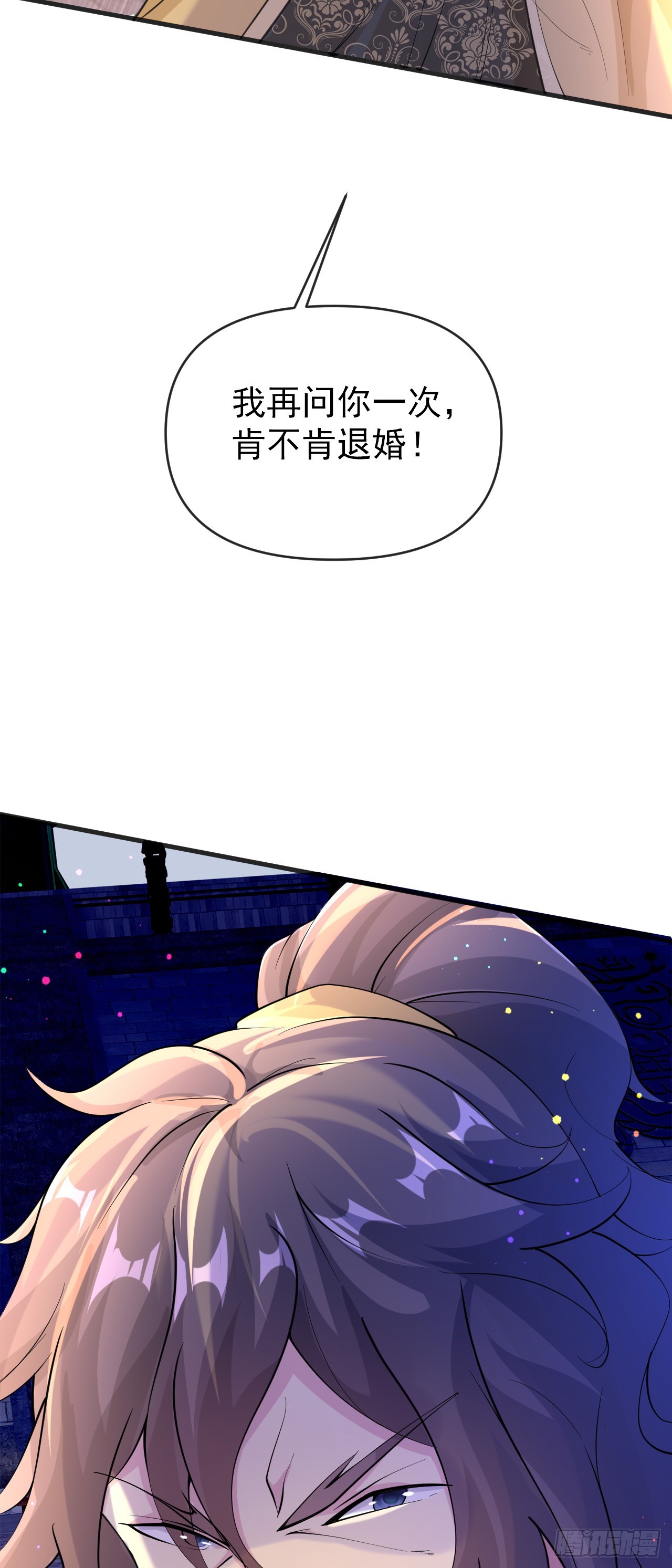 012话【将老婆搂进怀里】39