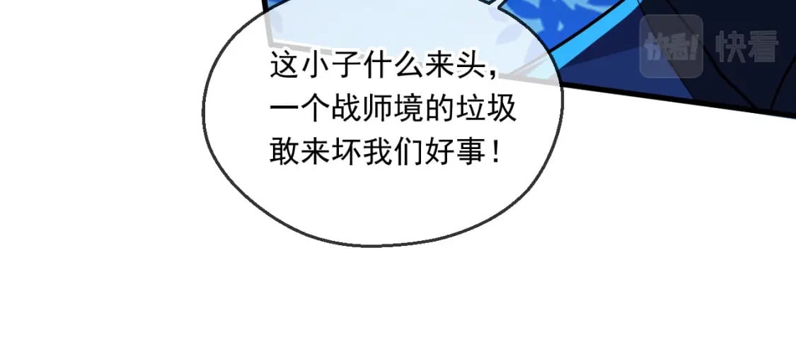 063 夜探包子铺44