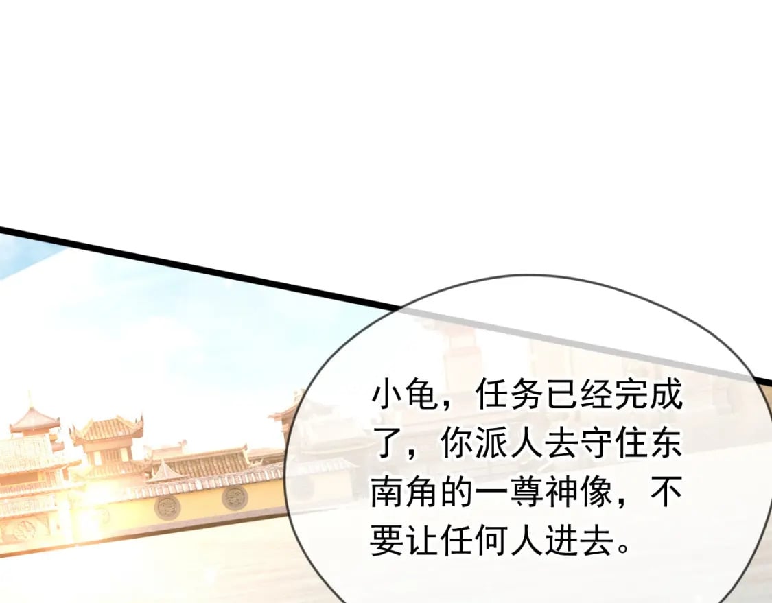 077 神秘镜子125