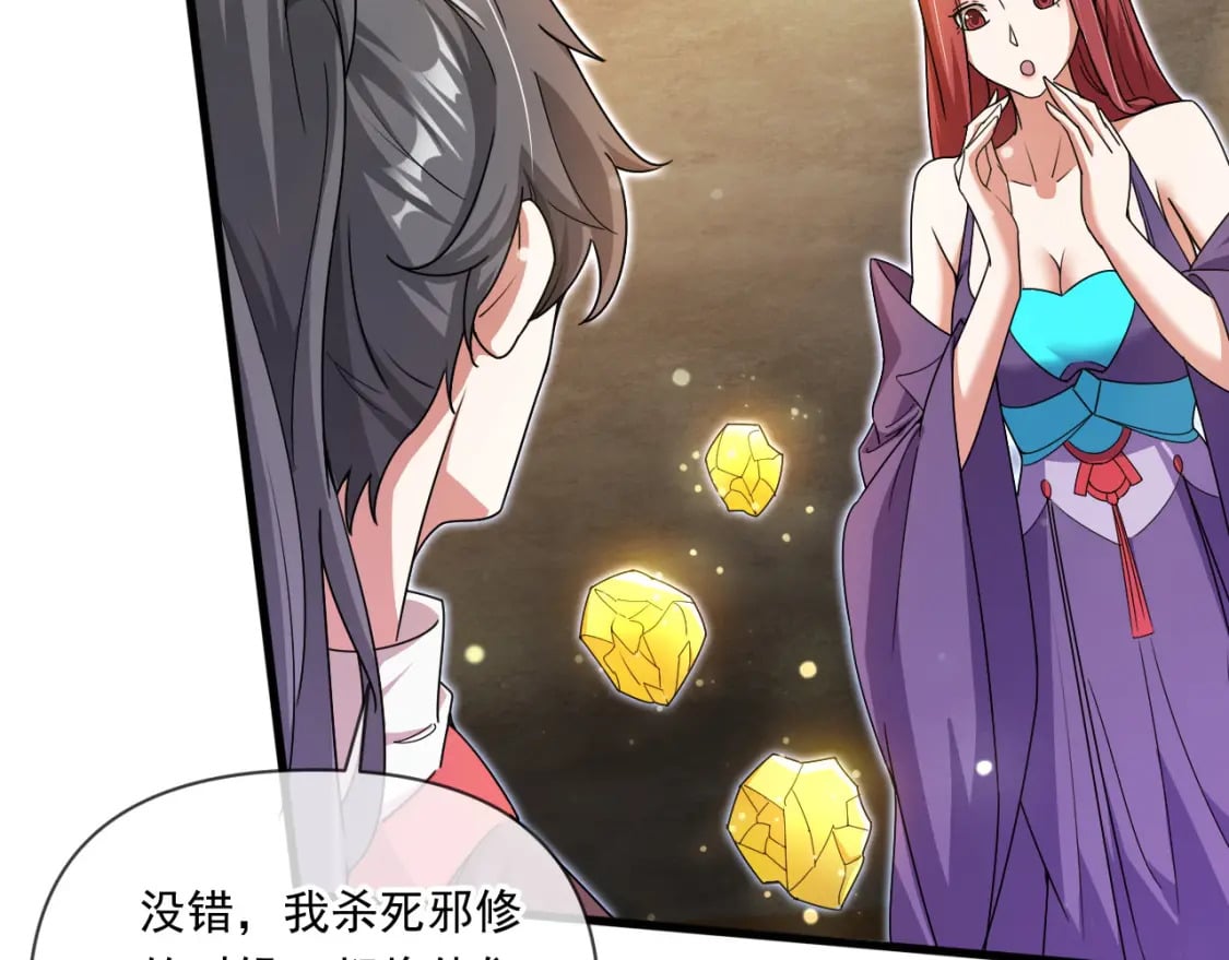 070 天神殿使徒88
