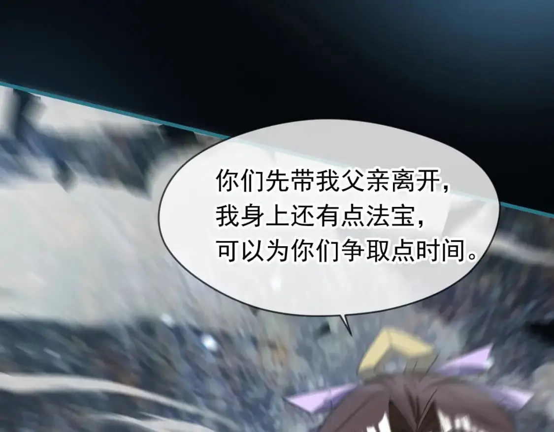 082 和恶龙的缠斗69