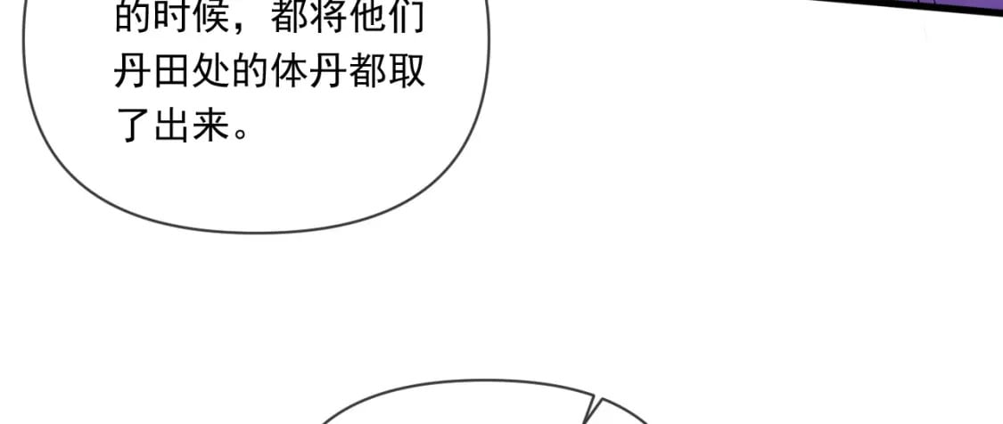 070 天神殿使徒89