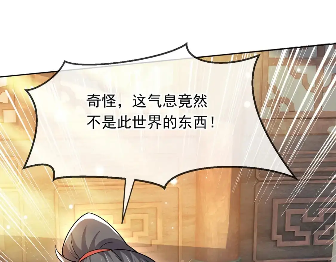 089 封环解锁的方法97