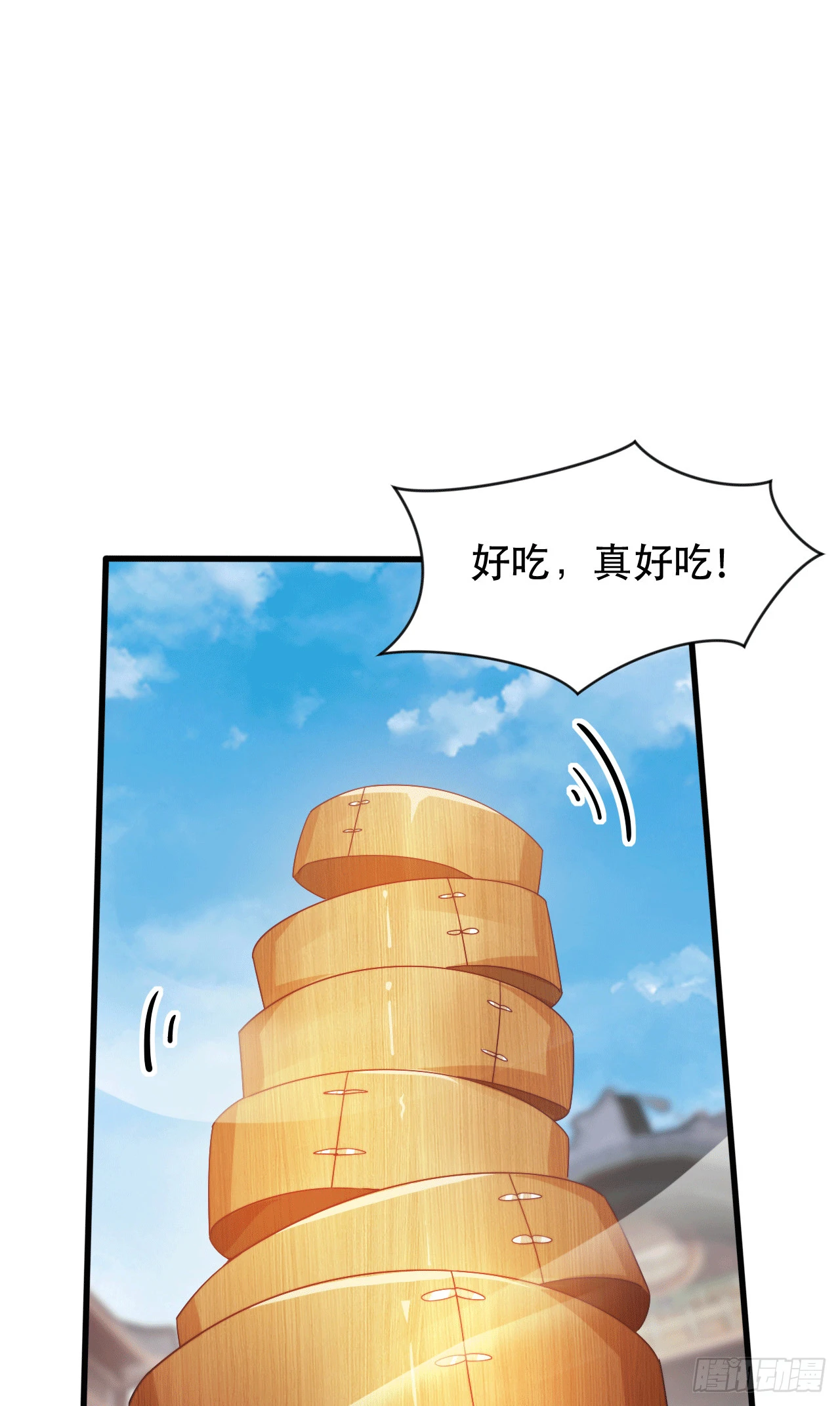 017 天罗界第一天才1