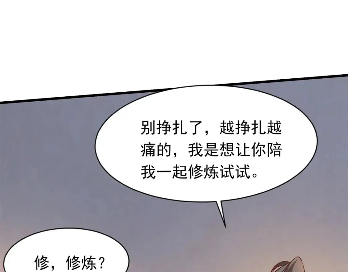 087 学院异变3