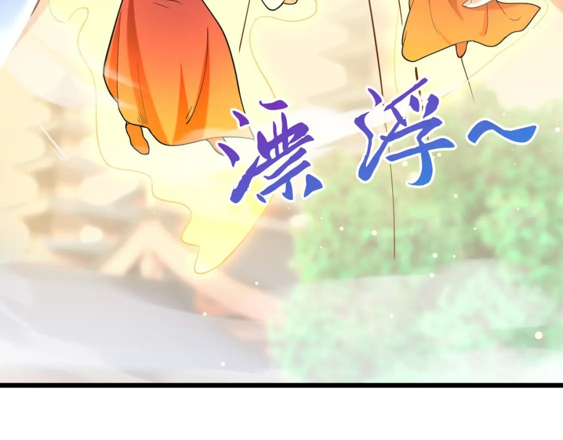 039 太皇庙下的秘密6