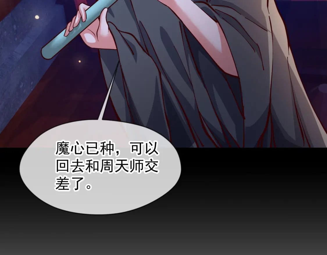 031 再遇东方萍37