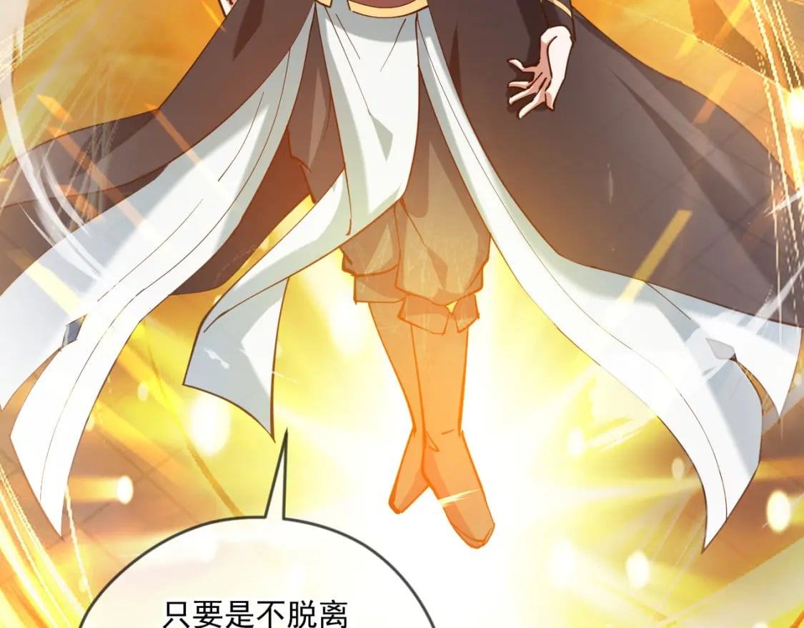 044 第三道封环91