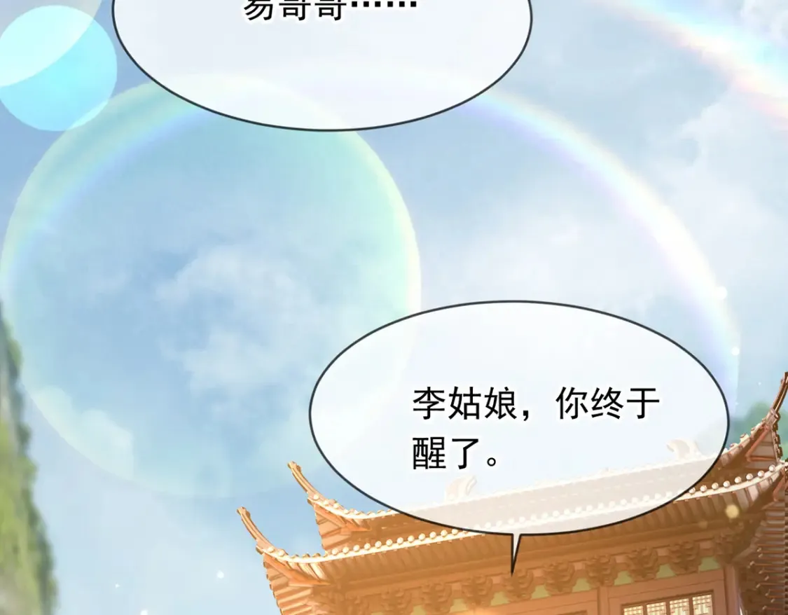 100 一起回家166