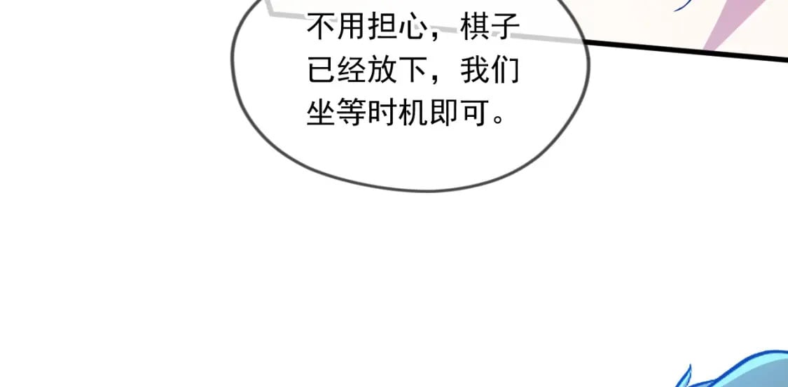 063 夜探包子铺59