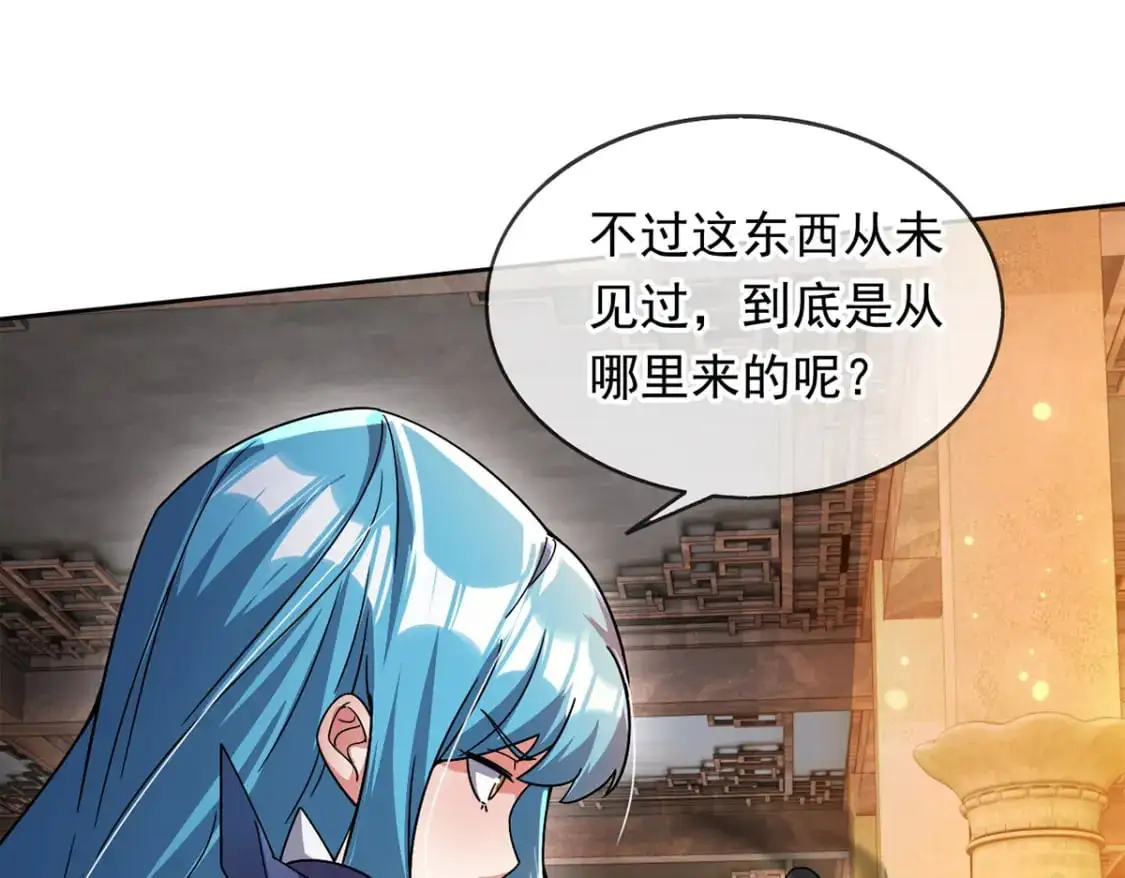 089 封环解锁的方法87