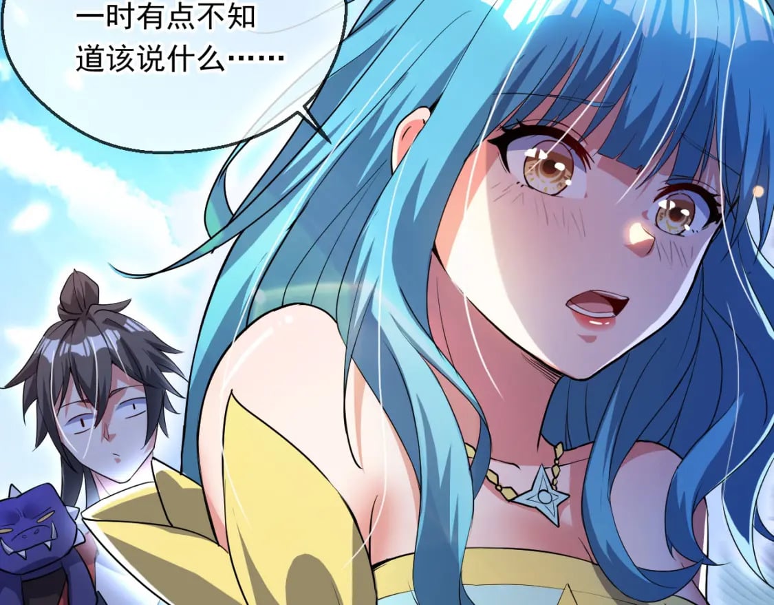 060 被妹子偷吻21