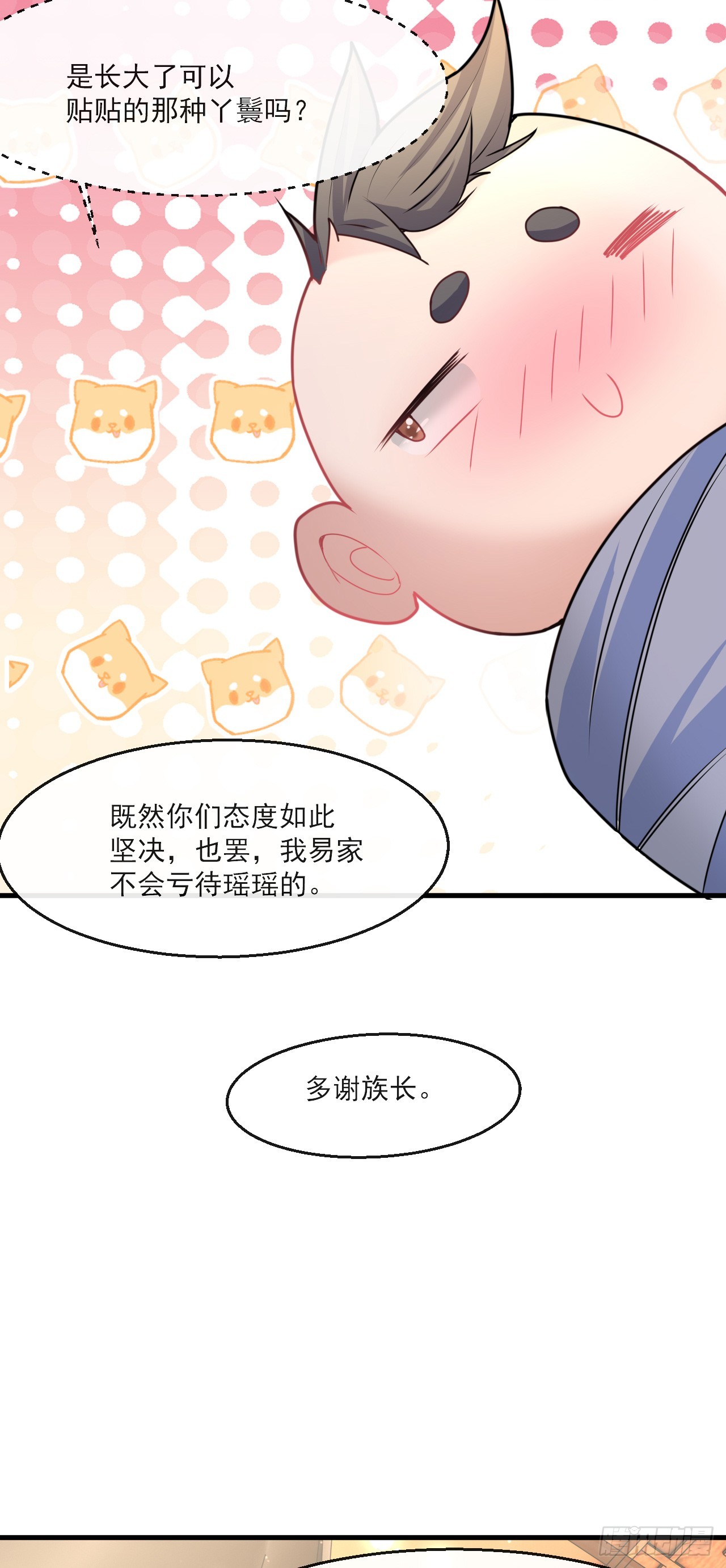 004【天生读书人】24