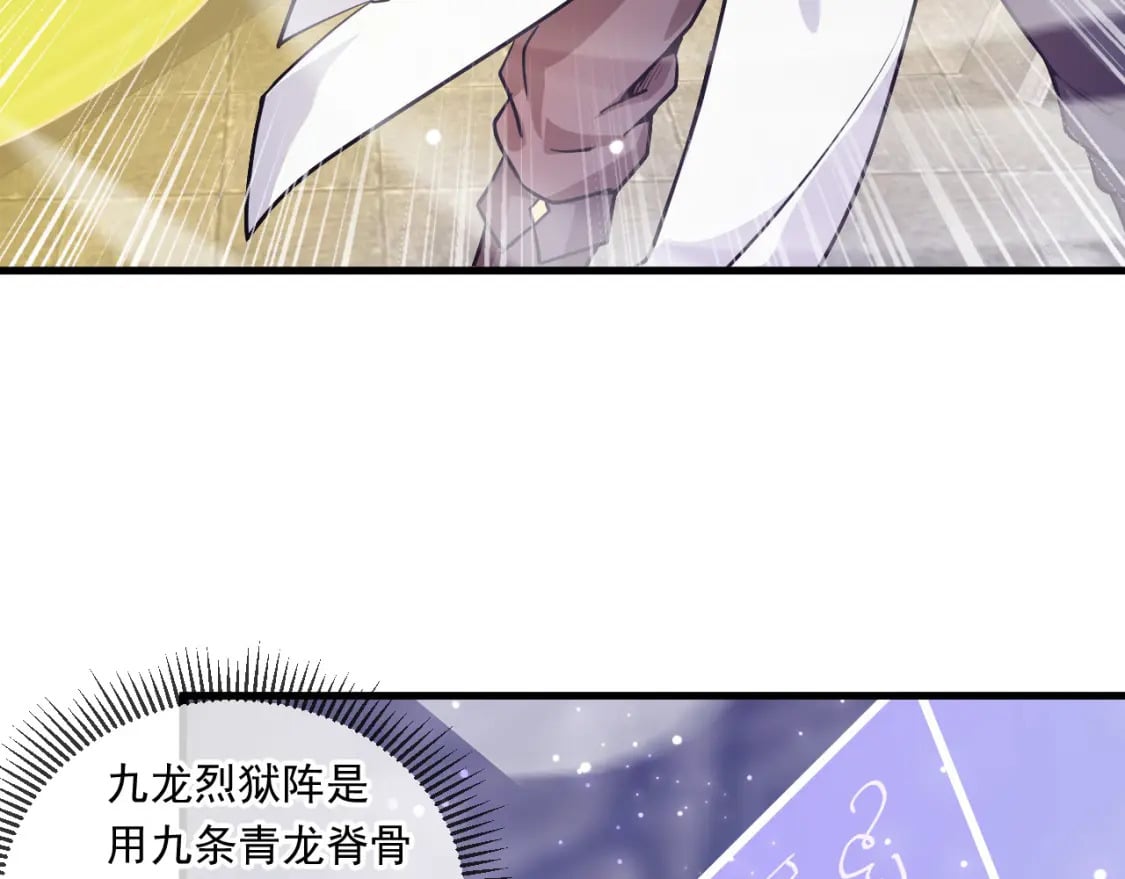 040 瑶瑶出事48