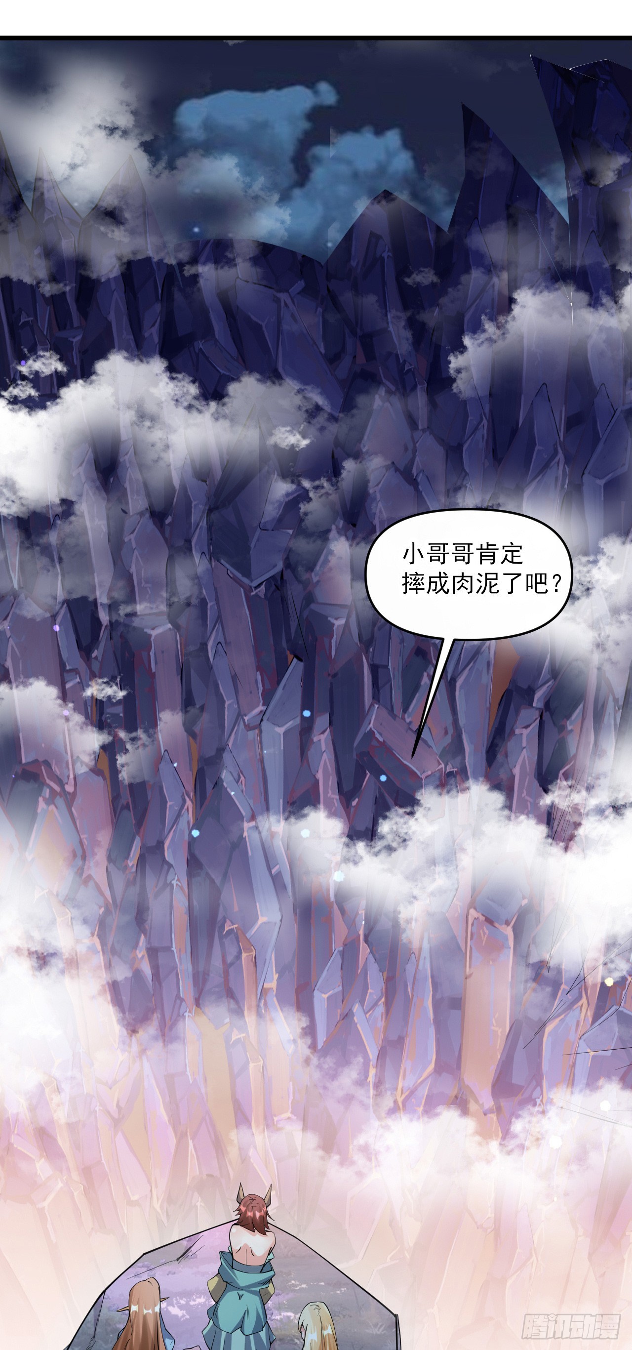 009话【被女人算计】47
