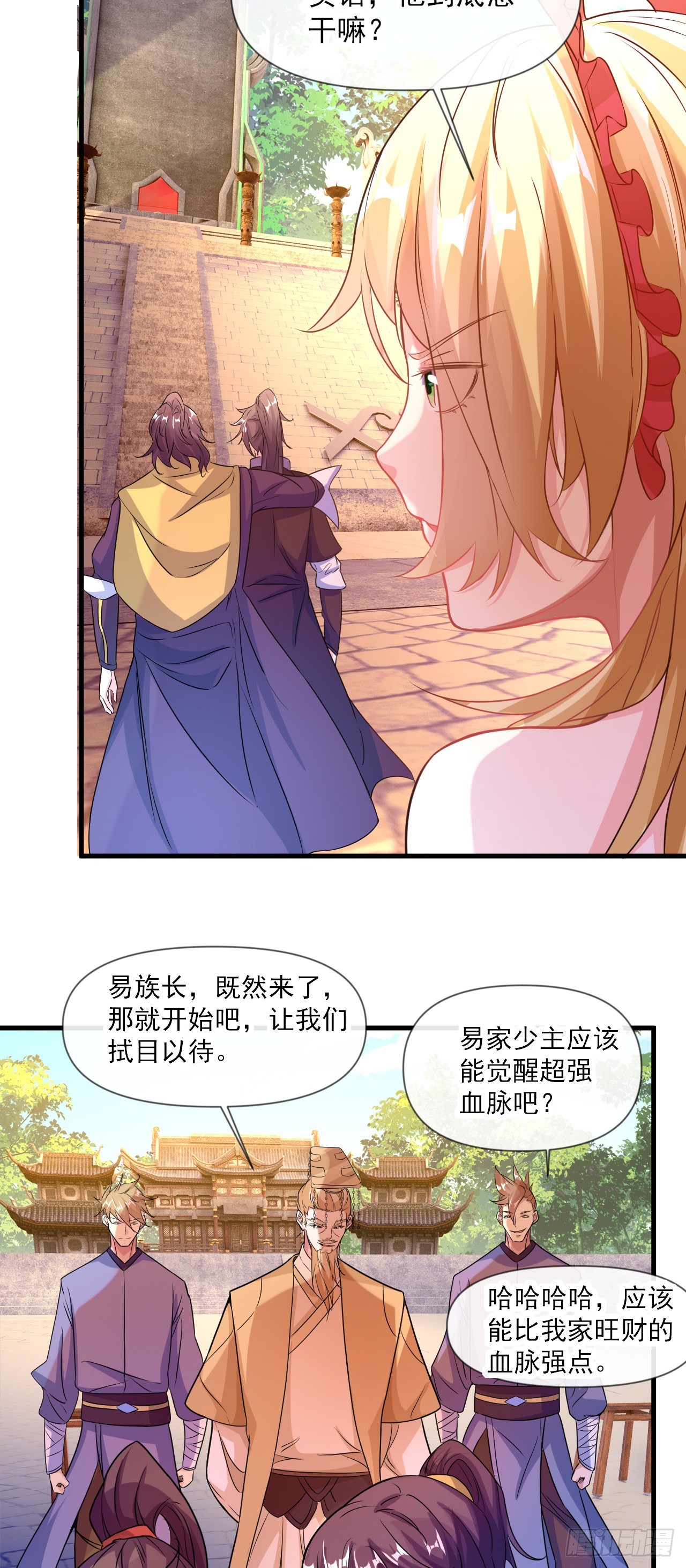 010话【我无敌了】37