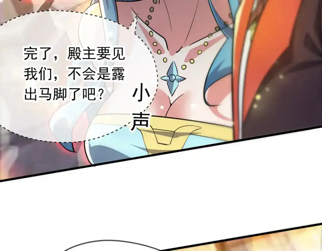 095 直面殿主67