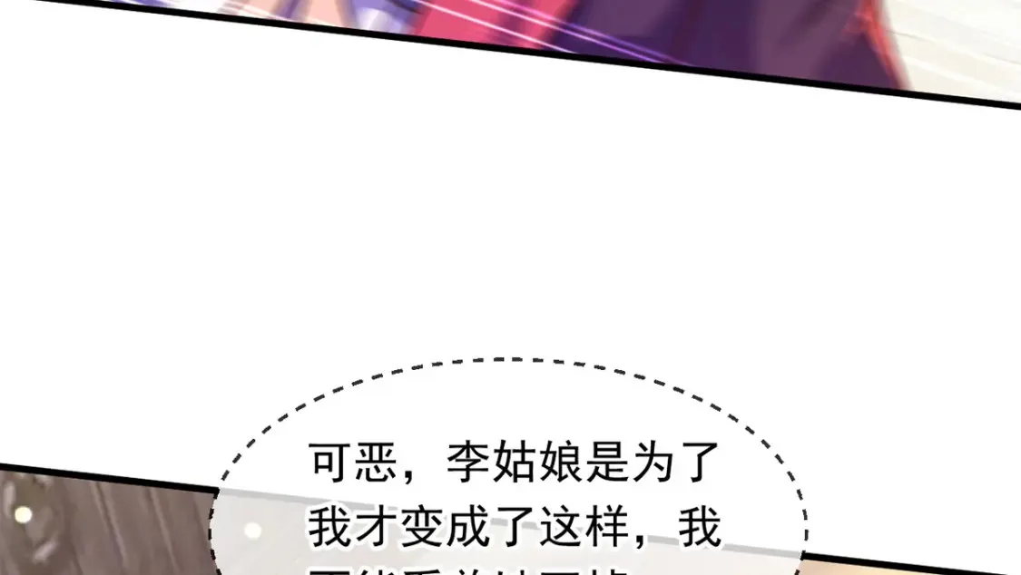 099 护院神兽26