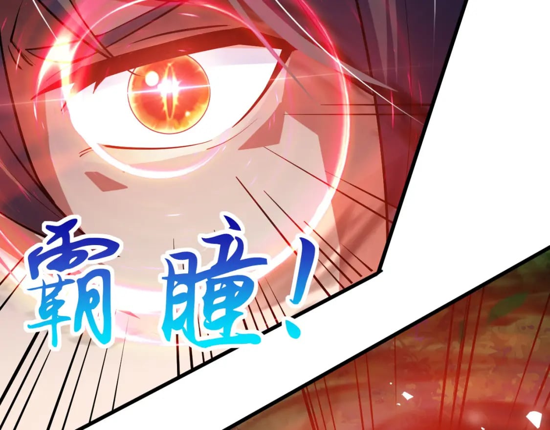 051 第一个神子153