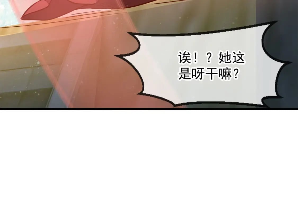 033 夺冠绝技53