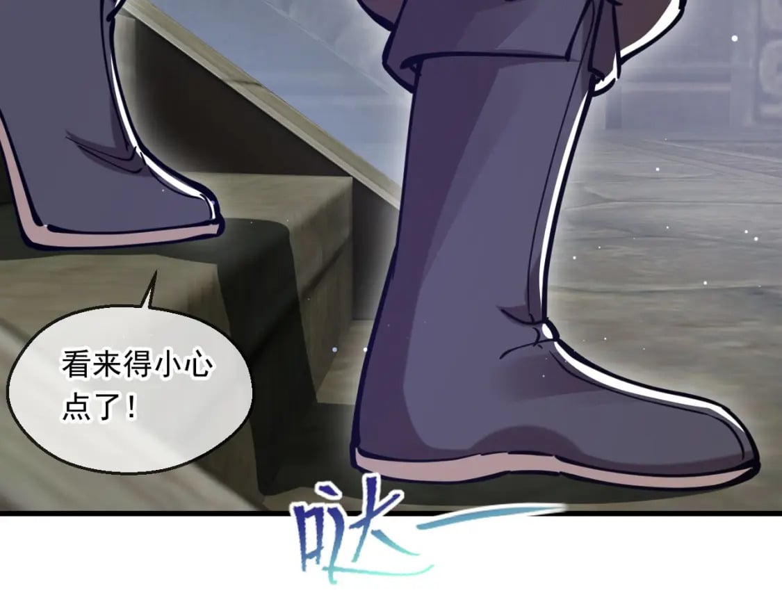 039 太皇庙下的秘密93