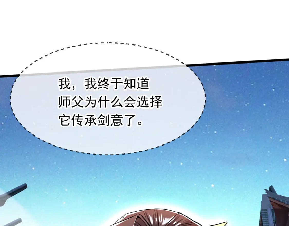 075 决战天神殿20