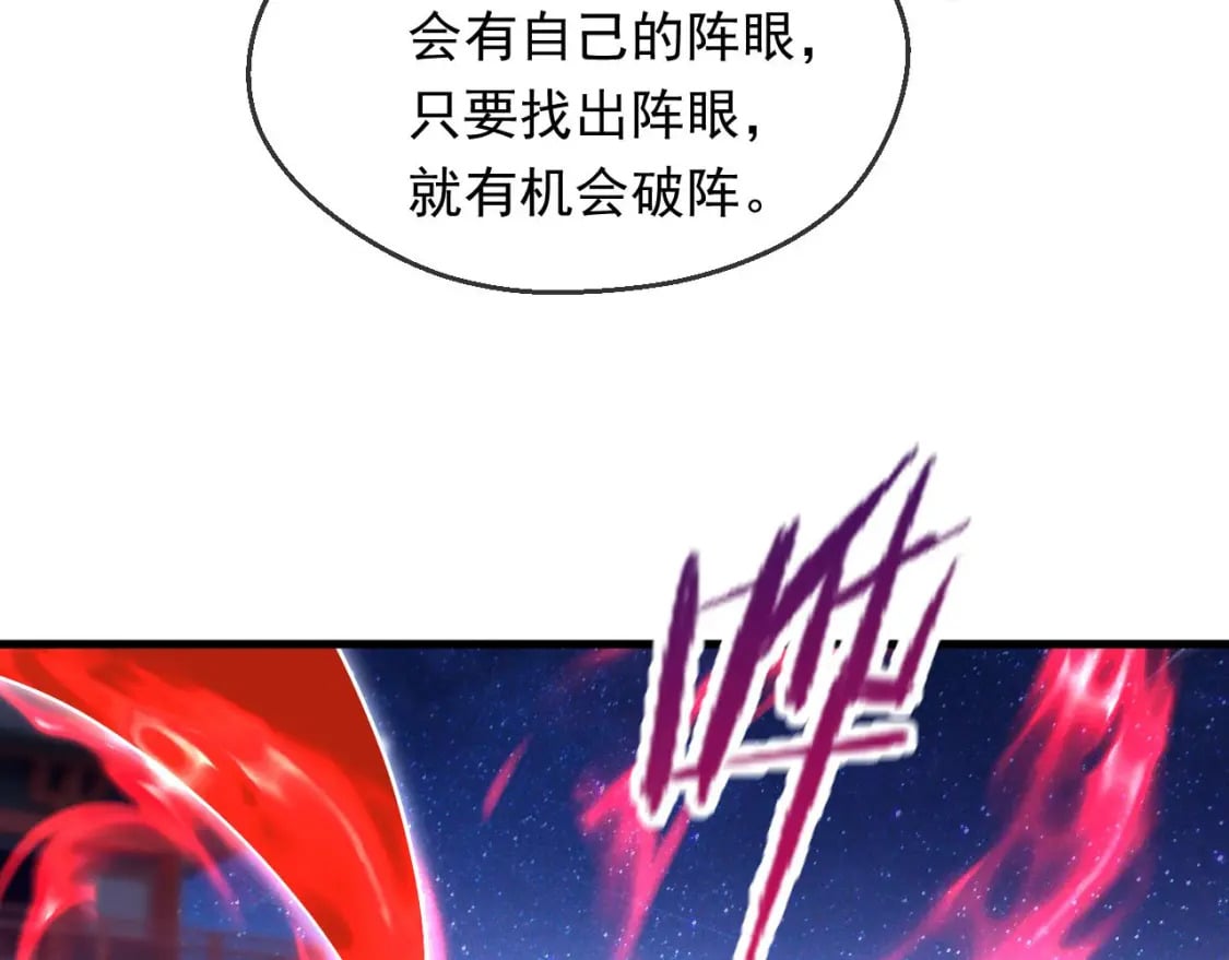 037 入魔与悟道39