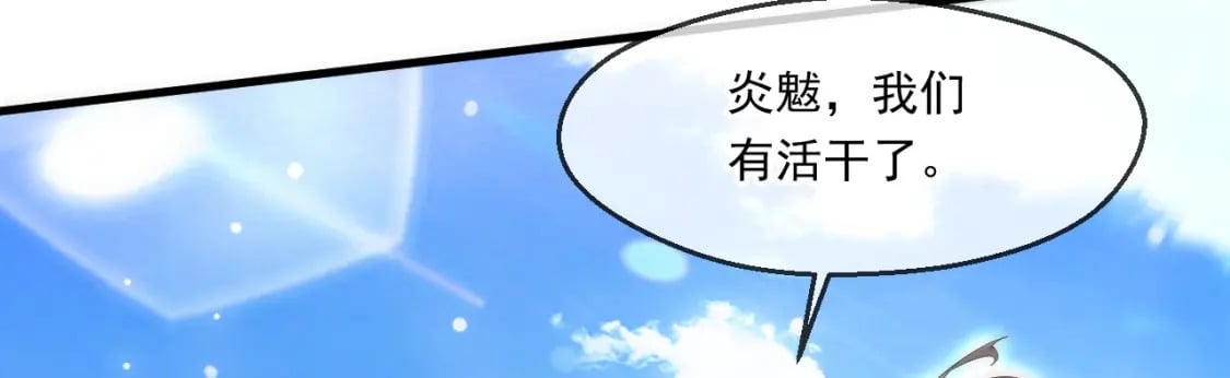 058 天神殿的围攻80