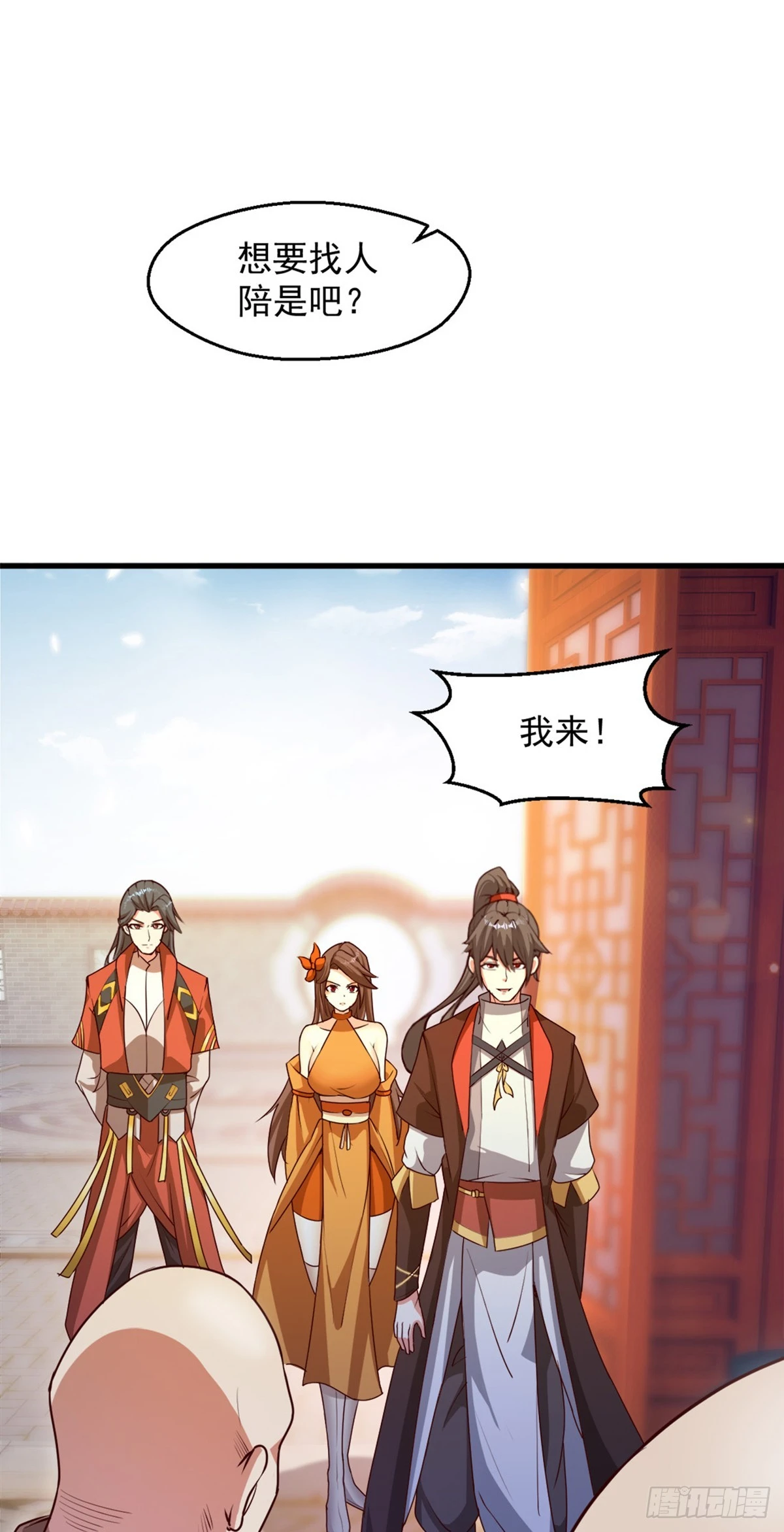 027 天绝夺命散15