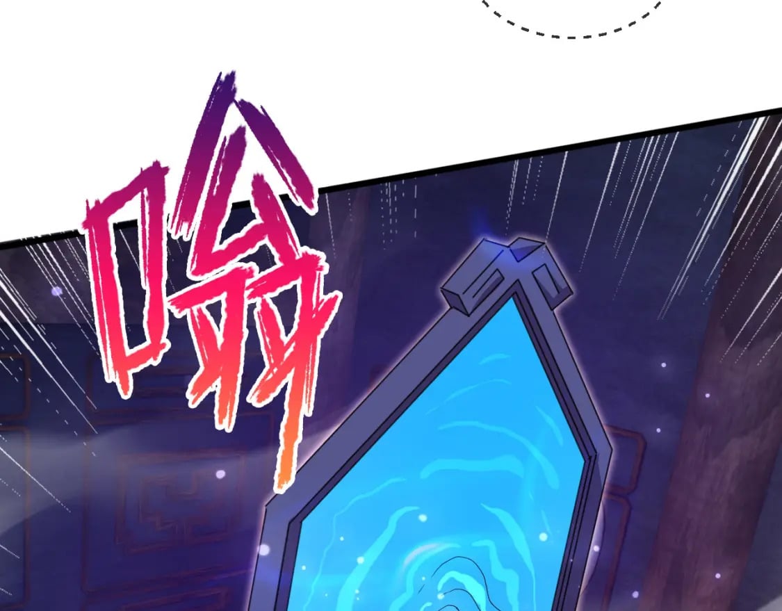 071 封环突破76