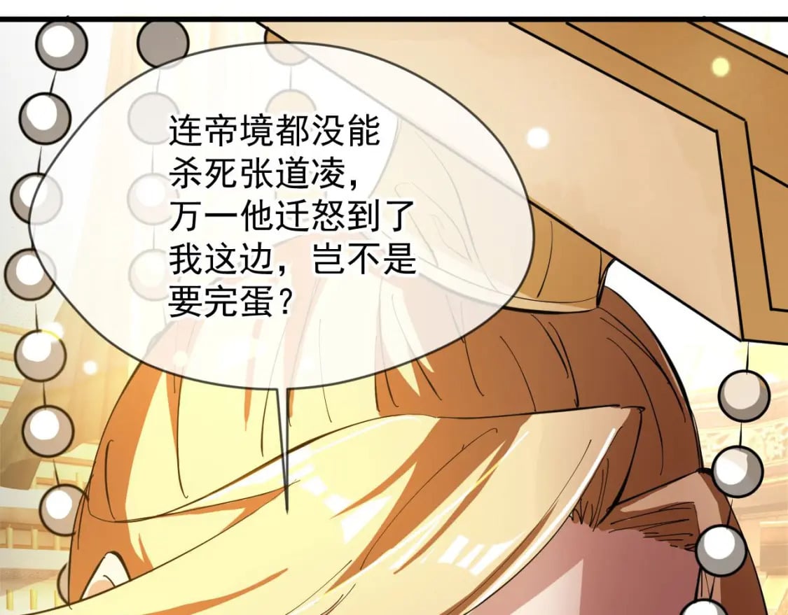 030 百花争艳赛60