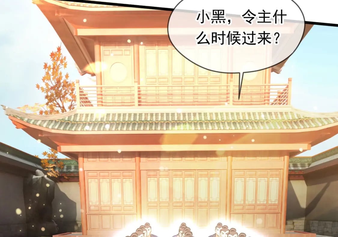 075 决战天神殿33