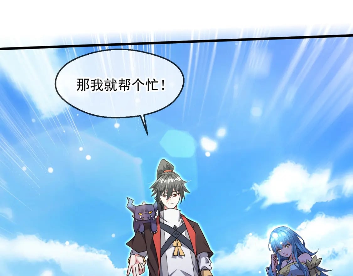 060 被妹子偷吻39