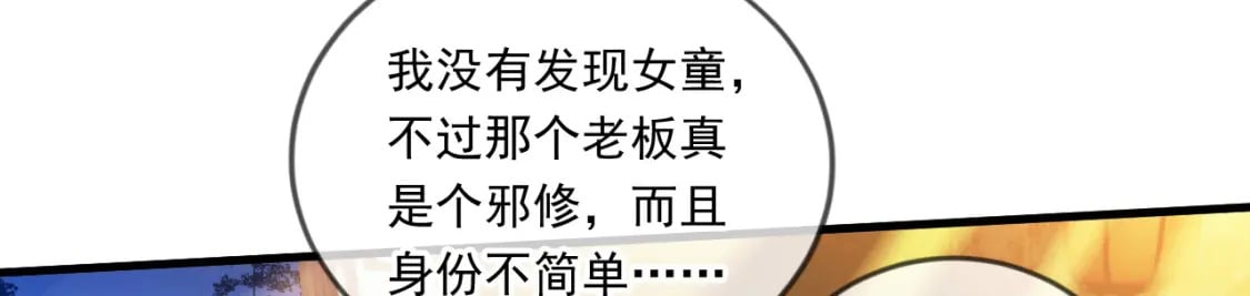 064 孤男寡女47