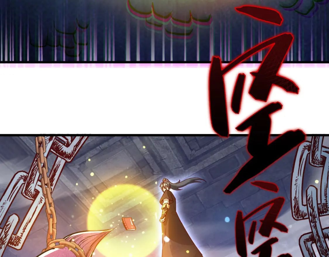 039 太皇庙下的秘密112