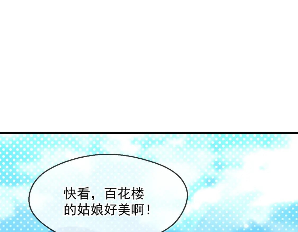 033 夺冠绝技87