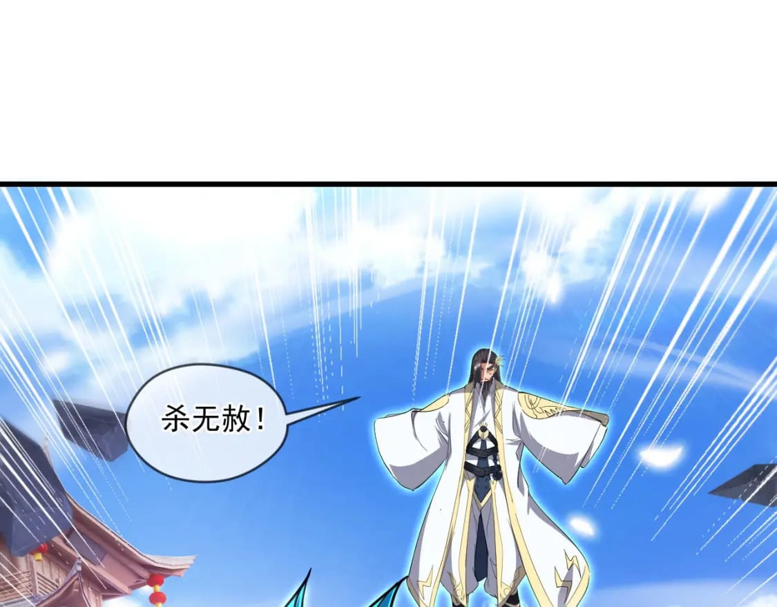 041 上门挑衅90