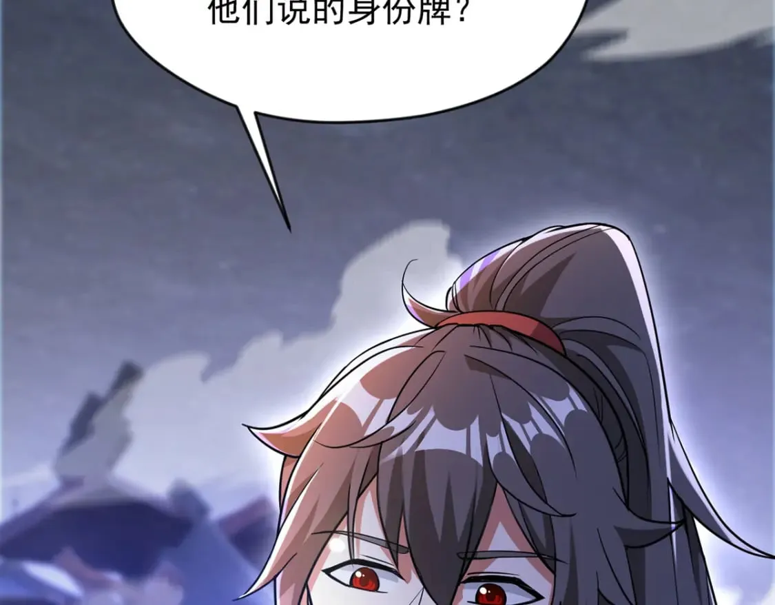 093 获取身份牌139