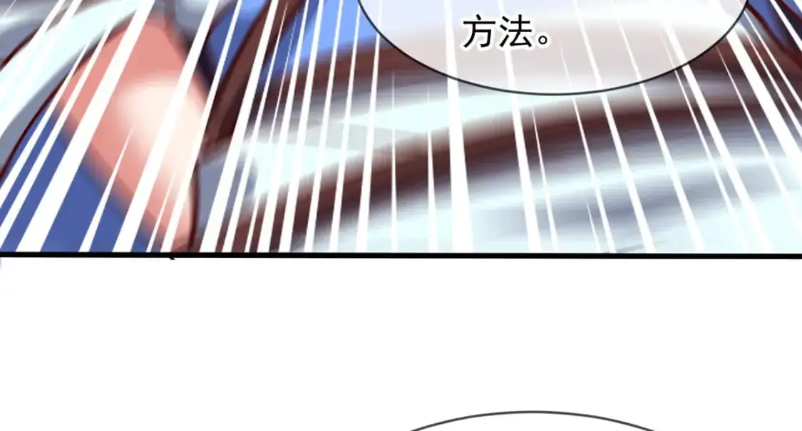 088 强行治疗101