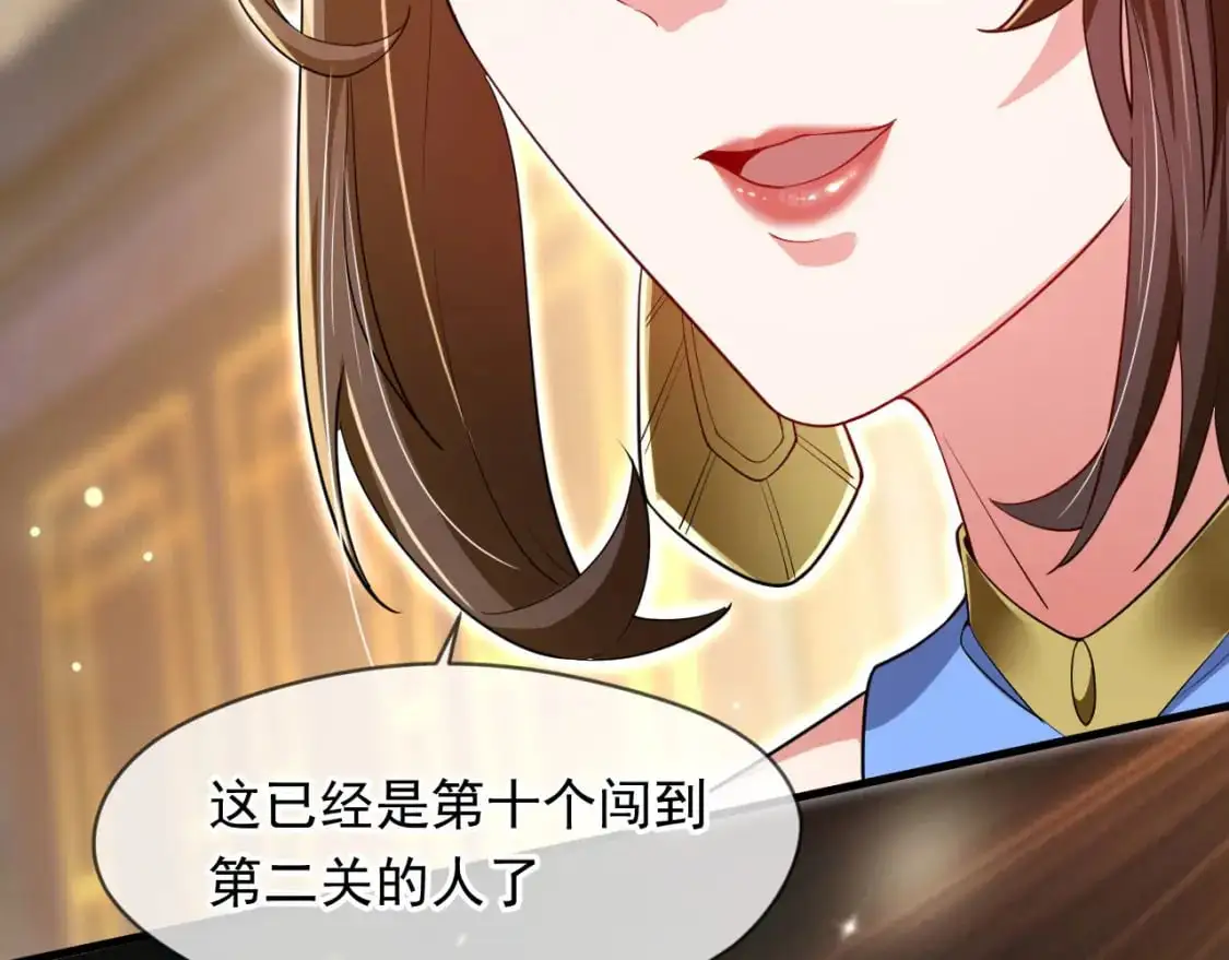 080 美女的请求25