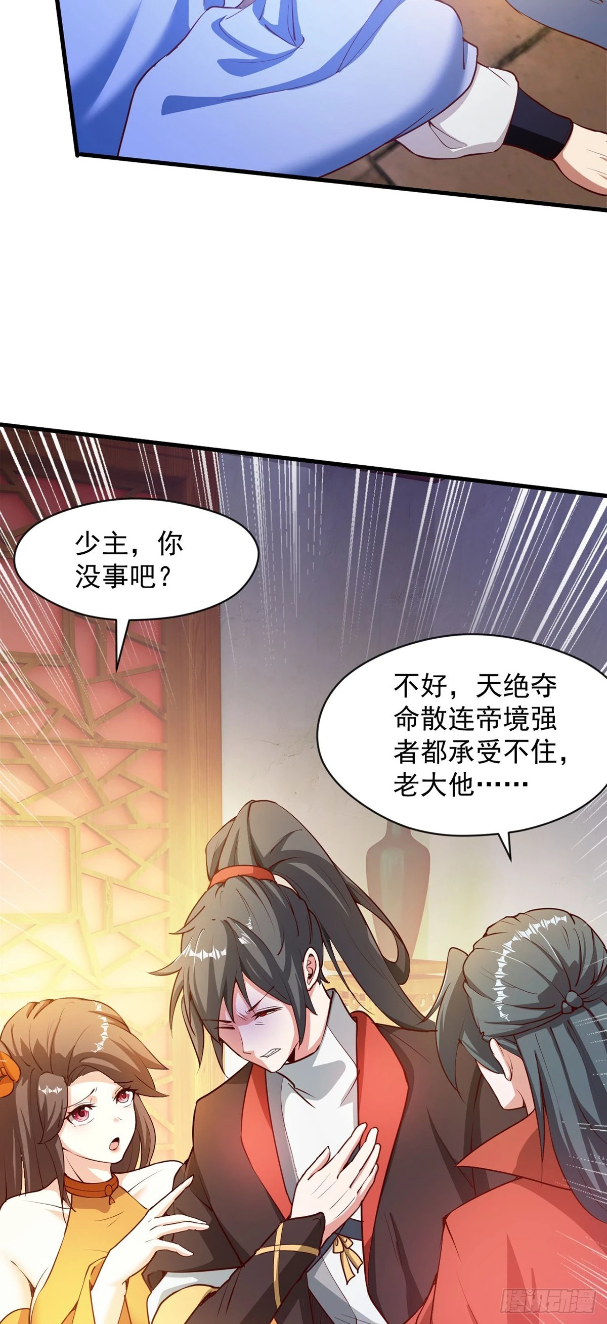 027 天绝夺命散45