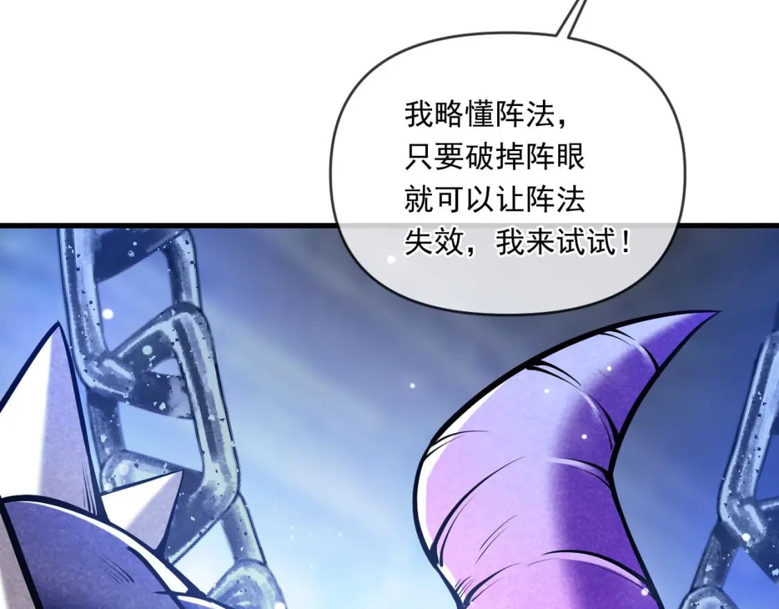 040 瑶瑶出事42