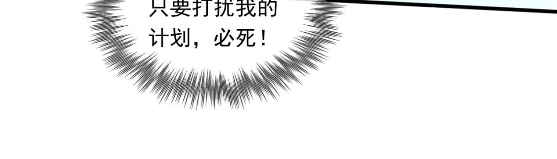 061 挑战甲级任务86