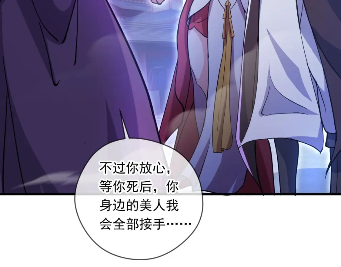 039 太皇庙下的秘密43