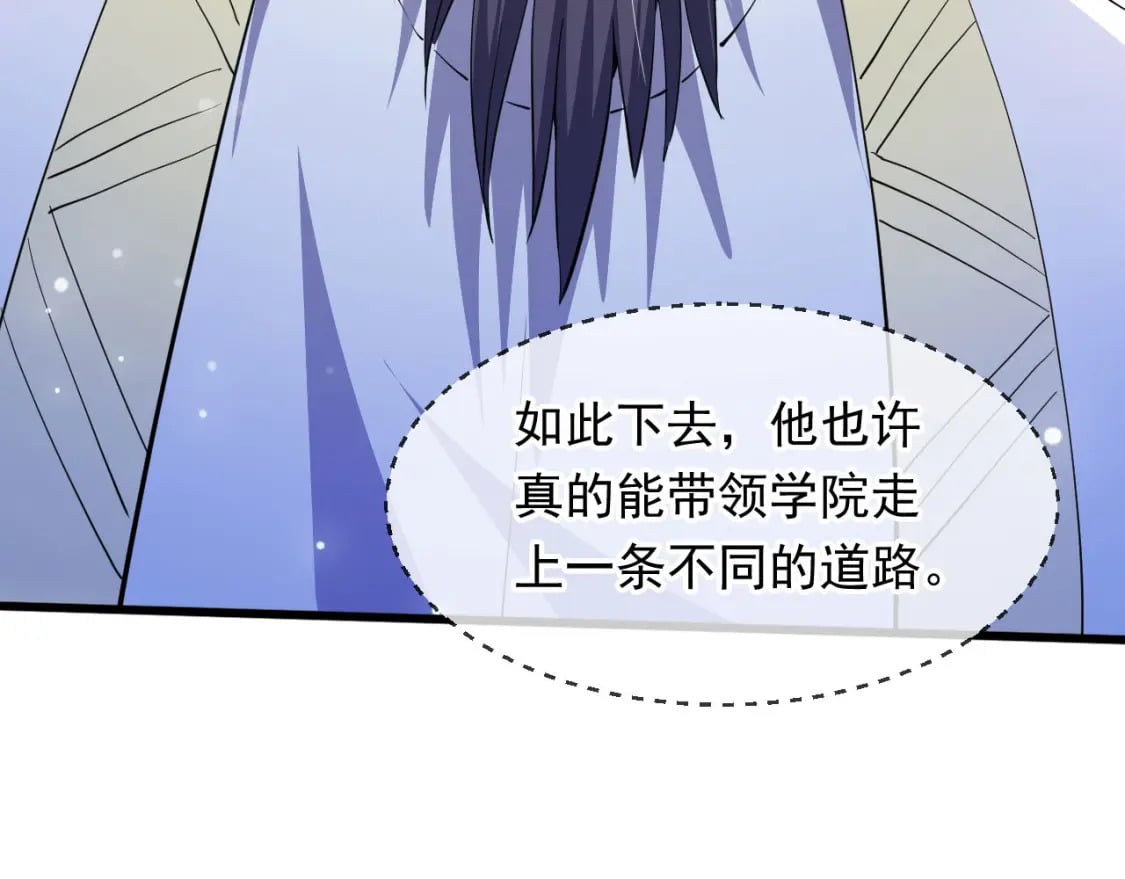 075 决战天神殿22
